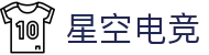 星空电竞(StarSky Sports)官网-电竞媒体与赛事平台
